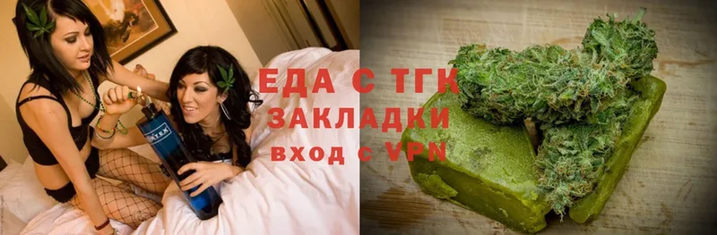 как найти наркотики  Горняк  Canna-Cookies марихуана 